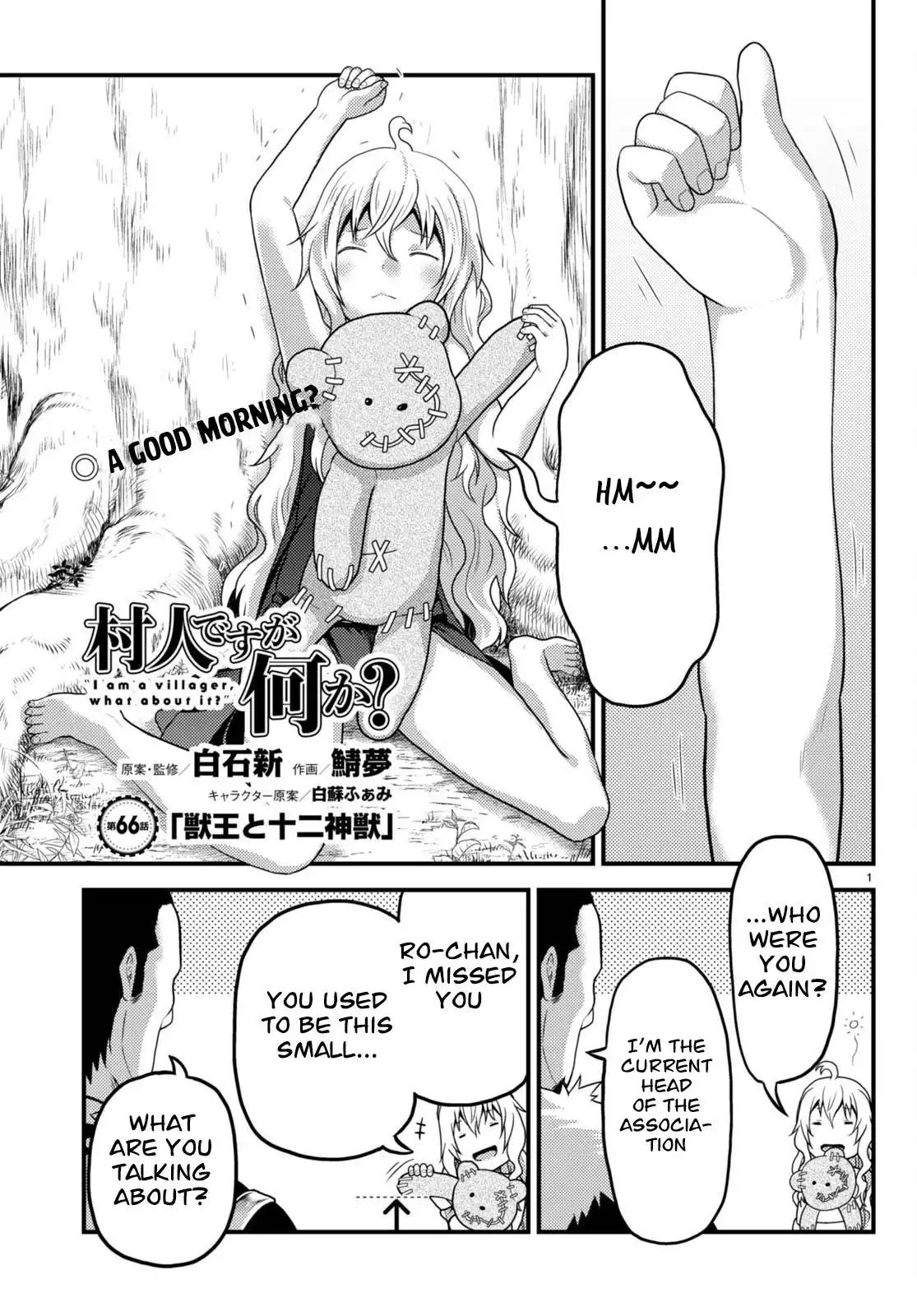 Murabito desu ga Nani ka? Chapter 66 1